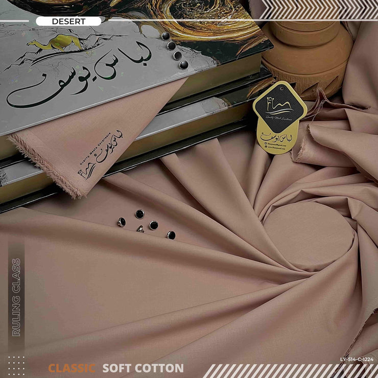 Soft Cotton RC - Desert